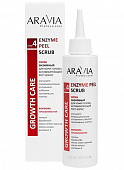 Купить aravia (аравиа) скраб для кожи головы энзимный, активирующий рост волос enzyme peel scrub, 150мл в Бору