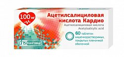 Купить ацетилсалициловая кислота кардио, таблетки кишечнорастворимые, покрытые пленочной оболочкой 100мг, 60 шт в Бору