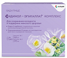 Купить индинол, капсулы 120 шт+эпигаллат, капсулы 120 шт бад в Бору