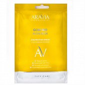 Купить aravia (аравиа) маска для лица альгинатная золото 30г в Бору