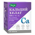 Купить кальций хелат, таблетки, покрытые оболочкой массой 1,3 г 60 шт. бад в Бору