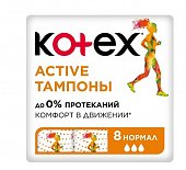 Купить kotex active (котекс) тампоны нормал 8шт в Бору