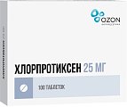 Купить хлорпротиксен, таблетки, покрытые пленочной оболочкой 25мг, 100 шт в Бору