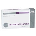 Купить розувастатин-алиум, таблетки, покрытые пленочной оболочкой 10мг, 90 шт в Бору