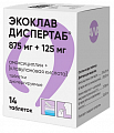 Купить экоклав диспертаб, таблетки диспергируемые 875мг+125мг банка 14шт в Бору
