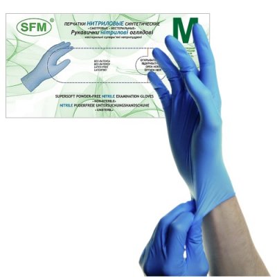 Купить перчатки sfm смотровые нестерильные нитриловые неопудрен текстурир размер m, 100 пар, голубые в Бору