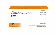 Купить лизиноприл, таблетки 5мг, 30 шт в Бору