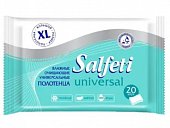 Купить salfeti (салфети) полотенца влажные очищающие универсальные, 20 шт в Бору
