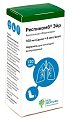 Купить респикомб эйр, аэрозоль для ингаляций дозированный 100+6мкг/доза 120доз в Бору