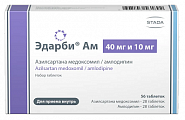 Купить эдарби ам, набор таблеток 40мг и 10мг 56шт в Бору