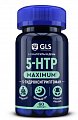 Купить глс (gls) 5-нтр (5-гидрокситриптофан) максимум, капсулы массой 290мг, 60 шт бад в Бору