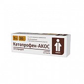 Купить кетопрофен-акос, гель для наружного применения 5%, 30г в Бору