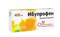 Купить ибупрофен, таблетки, покрытые пленочной оболочкой 400мг, 20шт в Бору