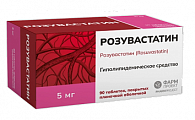 Купить розувастатин, таблетки, покрытые пленочной оболочкой 5мг, 90 шт в Бору