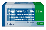 Индапамид-КРКА, таблетки с пролонгированным высвобождением, покрытые пленочной оболочкой 1,5мг, 60 шт