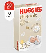 Купить huggies (хаггис) подгузники elitesoft 0+, до 3,5кг 50 шт в Бору