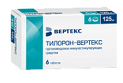 Купить тилорон-вертекс, таблетки, покрытые пленочной оболочкой 125мг, 6 шт в Бору