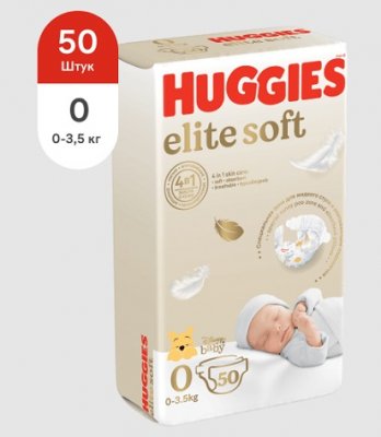Купить huggies (хаггис) подгузники elitesoft 0+, до 3,5кг 50 шт в Бору