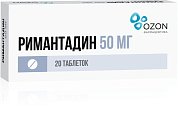 Купить римантадин, таблетки 50мг 20 шт в Бору