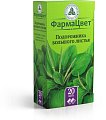 Купить подорожника большого листья, фильтр-пакеты 1,5г, 20 шт в Бору