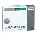 Купить силденафил-фпо, таблетки, покрытые пленочной оболочкой 50мг, 20 шт в Бору