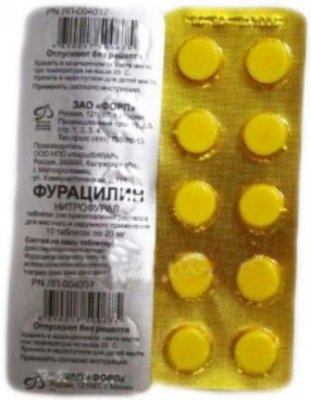 Купить фурацилин, таблетки для приготовления раствора для местного и наружного применения 20мг, 10 шт в Бору