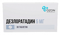 Купить дезлоратадин, таблетки, покрытые пленочной оболочкой 5мг, 30шт от аллергии в Бору