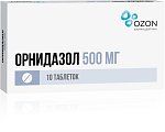 Купить орнидазол, таблетки, покрытые пленочной оболочкой 500мг, 10 шт в Бору