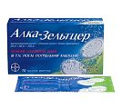 Купить алка-зельтцер, таблетки шипучие 324мг+965мг+1625мг, 10шт в Бору