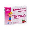 Купить рыбный жир биоконтур, капсулы 330мг, 100 шт со вкусом малины бад в Бору