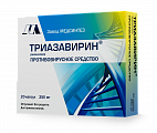 Купить триазавирин, капсулы 250мг, 20 шт в Бору