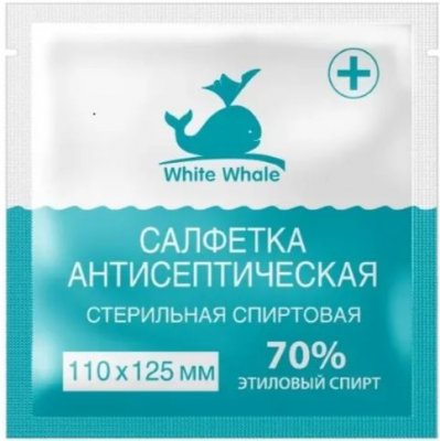 Купить салфетки спиртовые а/септ, 110х125мм white whale №1 в Бору