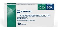 Купить транексамовая кислота-вертекс, таблетки покрытые пленочной оболочкой 500мг, 10шт в Бору