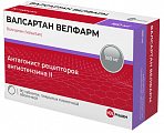Купить валсартан велфарм, таблетки покрытые пленочной оболочкой 160 мг, 90 шт в Бору