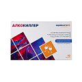 Купить алкокиллер zdravcity (здравсити), капсулы 500мг 10 шт. бад в Бору