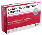 Купить дабигатрана этексилат велфарм, капсулы 110мг 60шт в Бору