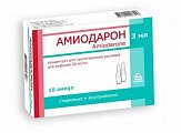Купить амиодарон, концентрат для приготовления раствора для внутривенного введения 50мг/мл, ампулы 3мл, 10 шт в Бору