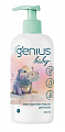 Genius Baby (Джениус Бэби) масло массажное детское 0+, 200мл