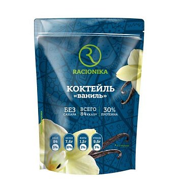 Racionika Diet (Рационика) коктейль диетический вкус ванили без сахара, пакет 275г