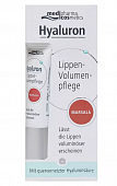 Купить медифарма косметик (medipharma cosmetics) hyaluron бальзам для объема губ марсала, 7мл в Бору