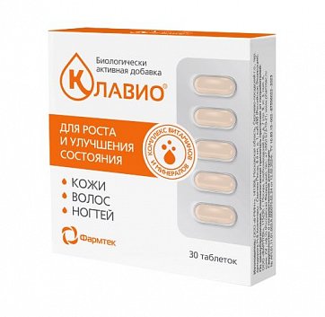 Клавио витаминно-минеральный комплекс для кожи волос и ногтей, таблетки массой 910мг, 30 шт БАД