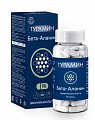 Купить турамин бета-аланин, капсулы, 90 шт бад в Бору