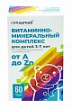 Купить витамины для детей 3-7 лет от а до zn консумед (consumed), таблетки массой 860мг, 60 шт бад в Бору