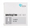 Купить винпоцетин, концентрат для приготовления раствора для инфузий 5мг/мл, ампулы 2мл, 10 шт в Бору