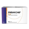 Купить риваксаб, таблетки покрытые пленочной оболочкой 20 мг, 28 шт в Бору