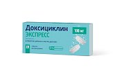 Купить доксициклин экспресс, таблетки диспергируемые 100мг, 10 шт в Бору