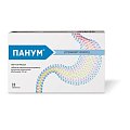 Купить панум, таблетки кишечнорастворимые, покрытые пленочной оболочкой 20мг, 28 шт в Бору