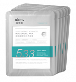 Купить bio-g (био-джи) маска для лица тканевая питательная с экстрактом дрожжей 6шт в Бору