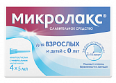 Купить микролакс, раствор для ректального введения, микроклизмы 5мл, 4 шт в Бору