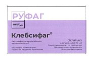 Купить клебсифаг, раствор для приема внутрь, местного и наружного применения 20мл, 4 шт в Бору